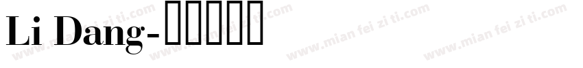 Li Dang字体转换
